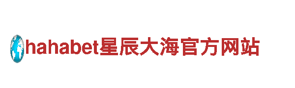 明博体育官网-高新技术企业